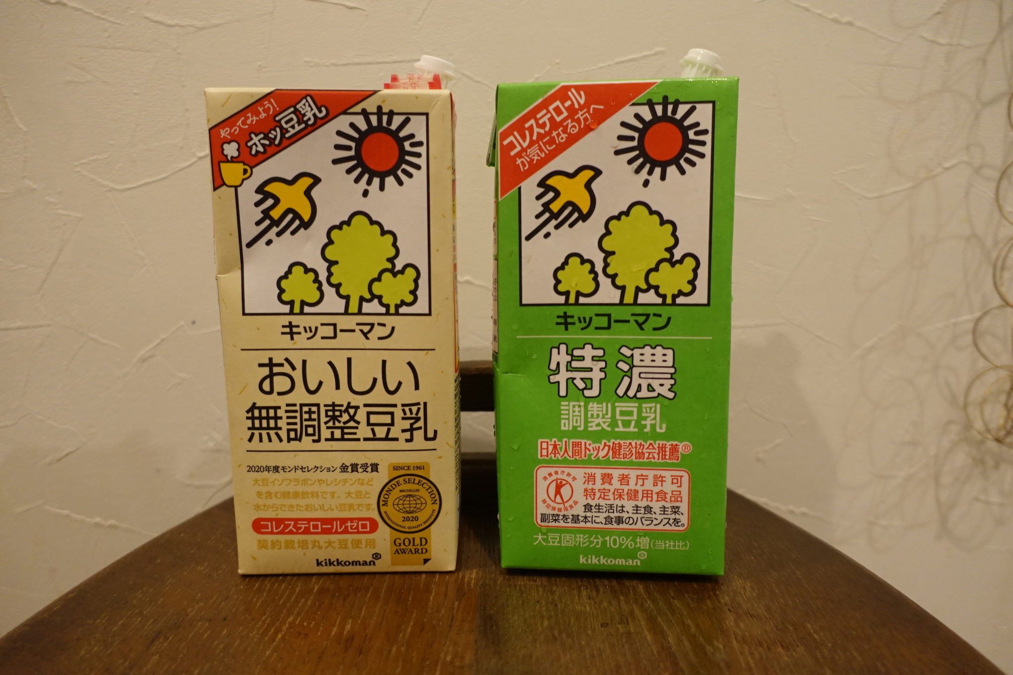 豆乳ダイエット